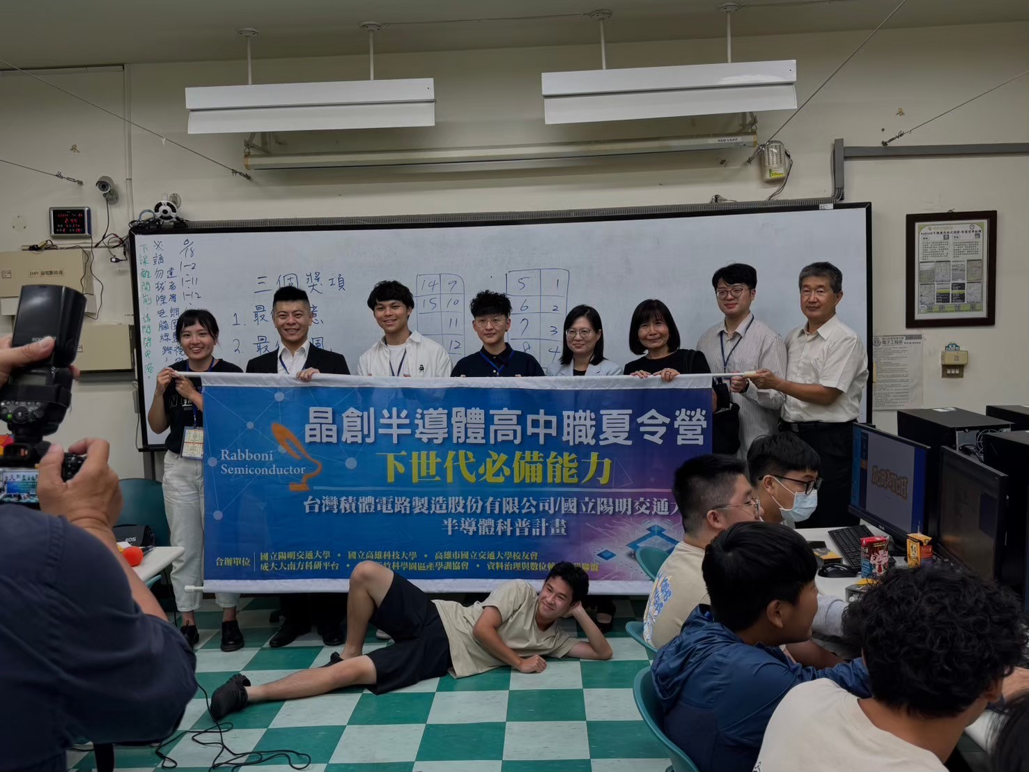 2024 7/1-7/2 高科大&陽明交大 高中職夏令營活動