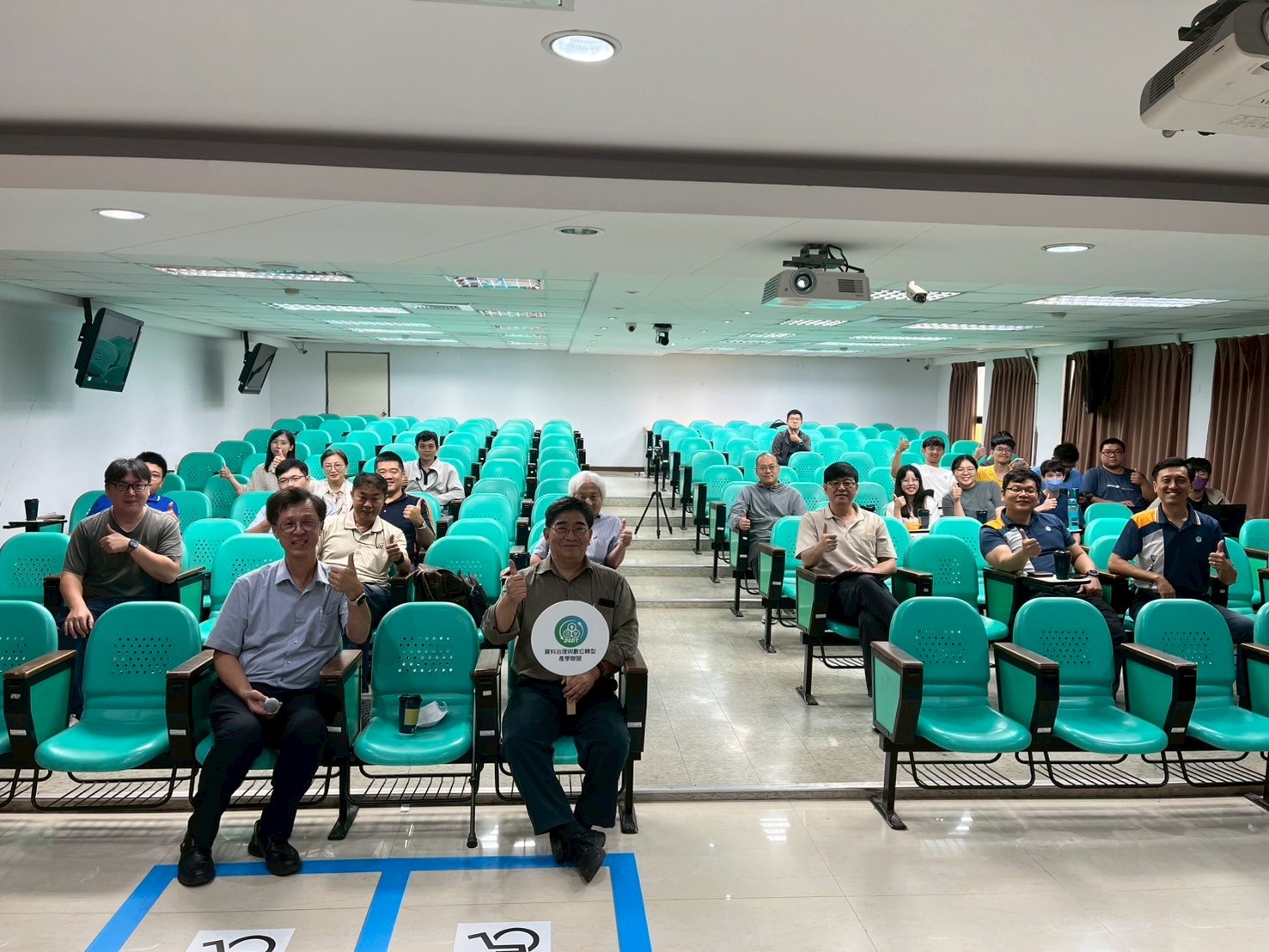 2025.09.05 智慧石化論壇