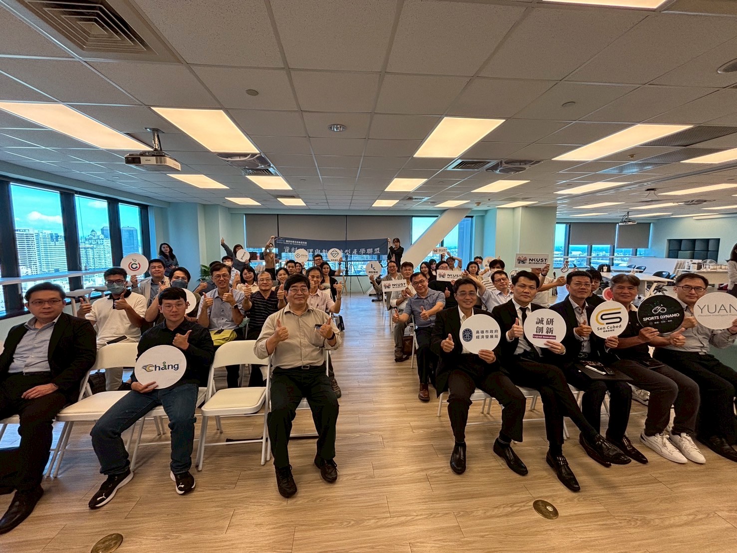 2025.06.20 產學共研商機聯合交流會