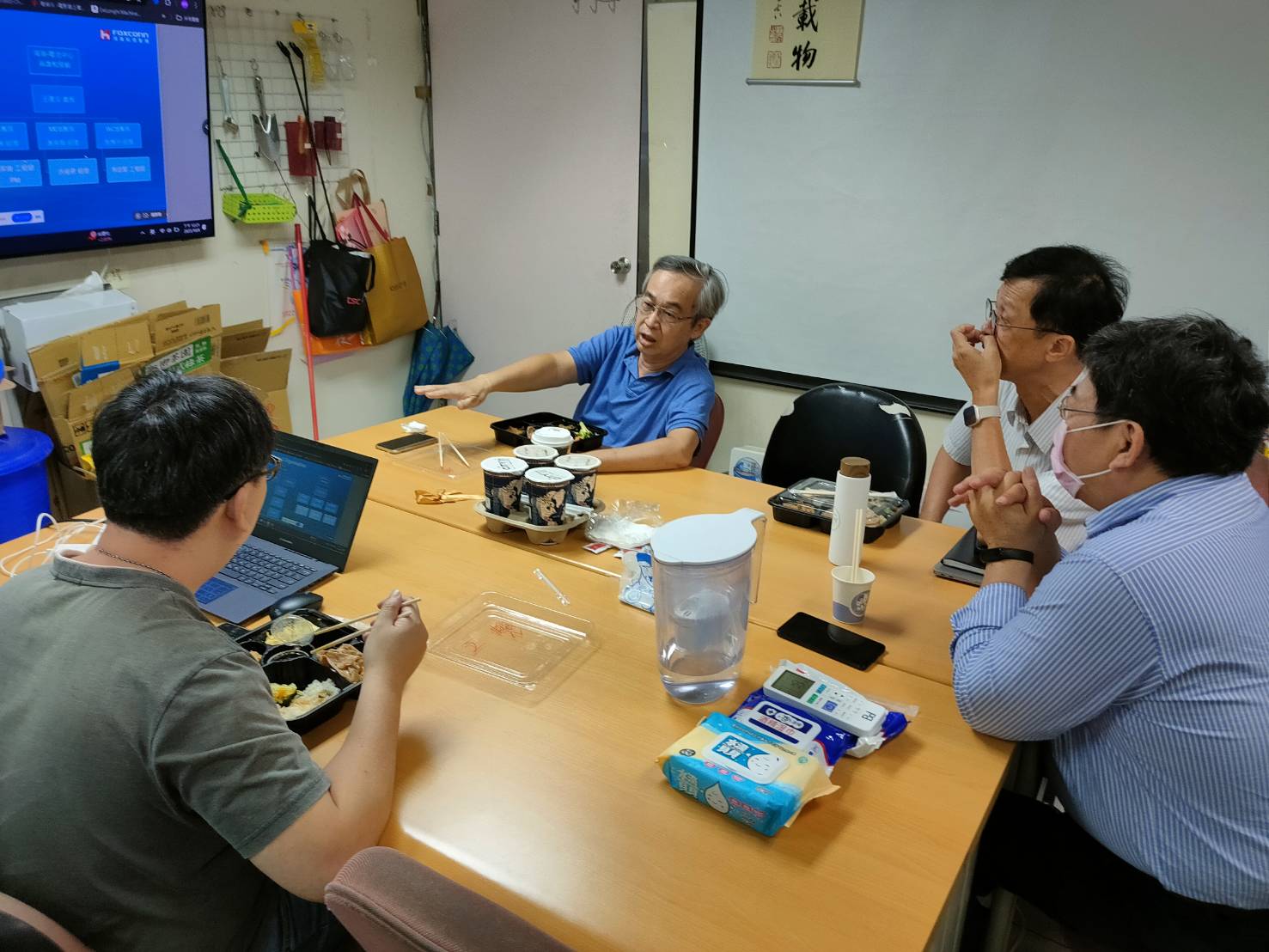 2025.10.08 淩耀會議